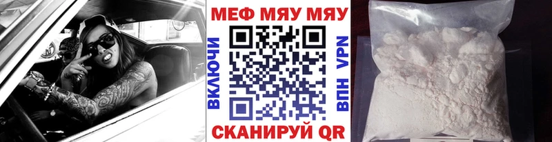 Какие есть наркотики Змеиногорск APVP NBOMe Меф Гашиш Каннабис