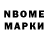 БУТИРАТ оксибутират BMX TOP