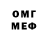 Метадон мёд Queen Aleksa
