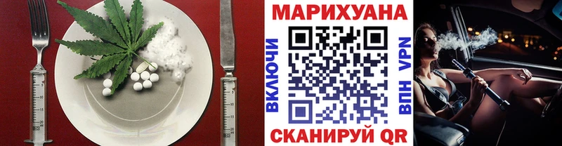 МЕГА ТОР  закладка  Змеиногорск  Canna-Cookies марихуана 