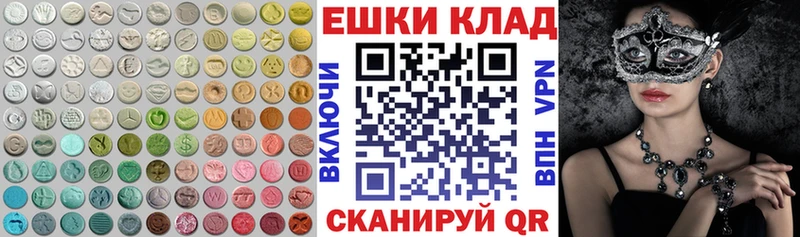 наркошоп  Змеиногорск  ЭКСТАЗИ louis Vuitton 