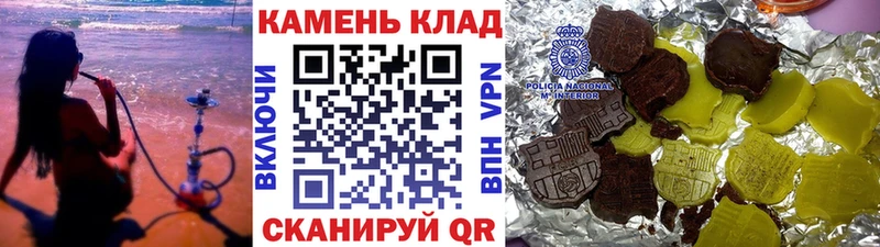 что такое наркотик Змеиногорск ГАШИШ гарик