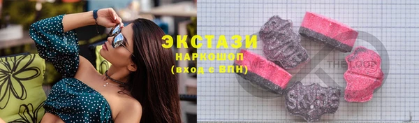 дистиллят марихуана Алексеевка