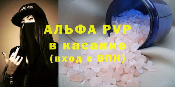 меф VHQ Алексин