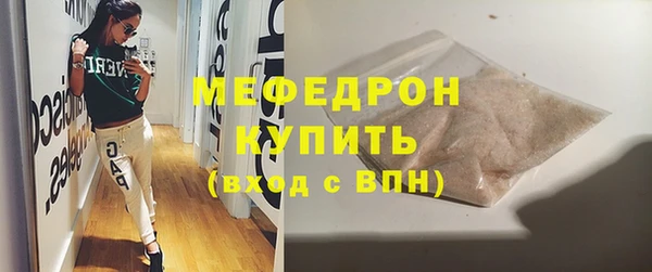 меф VHQ Алексин