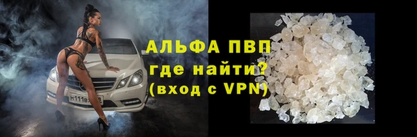 меф VHQ Алексин