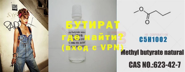 шишки Абаза