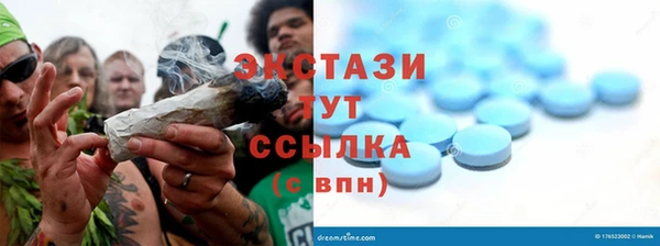 дистиллят марихуана Алексеевка