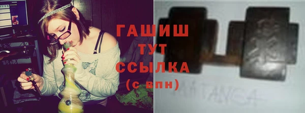 метамфетамин Пролетарск