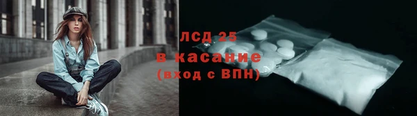 дистиллят марихуана Алексеевка