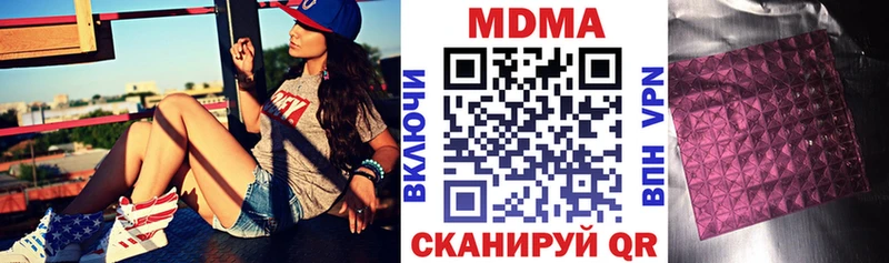 MDMA Molly  где продают   Змеиногорск 
