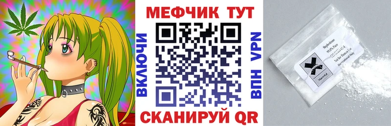 Мефедрон кристаллы  Змеиногорск 