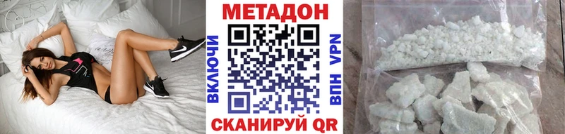 KRAKEN вход  наркошоп  Змеиногорск  МЕТАДОН мёд 
