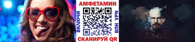 Метамфетамин Methamphetamine  что такое наркотик  Змеиногорск 