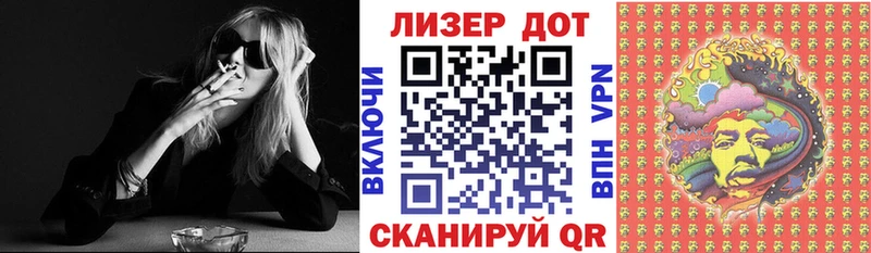 Марки N-bome 1500мкг  Змеиногорск 