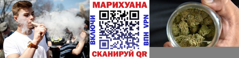 дарк нет Telegram  Змеиногорск  Шишки марихуана AK-47  купить  